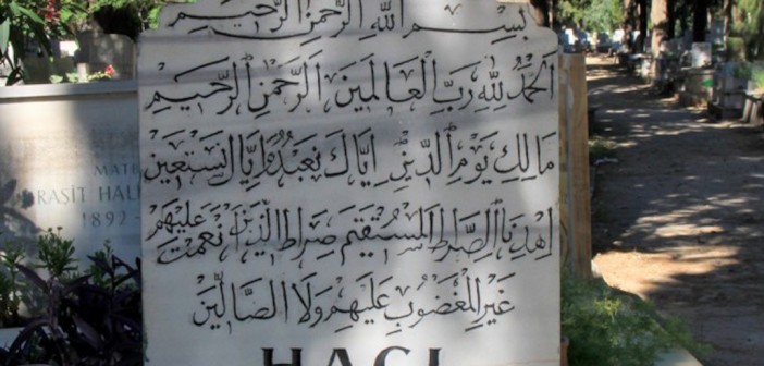 Şeyh Mehmed Ruhi Efendi (k.s.)