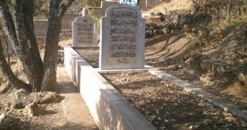 Seyyid Muhammed Salih (k.s.)