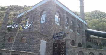 Şeyh Muhammed Bahaeddin Tavili (k.s.)