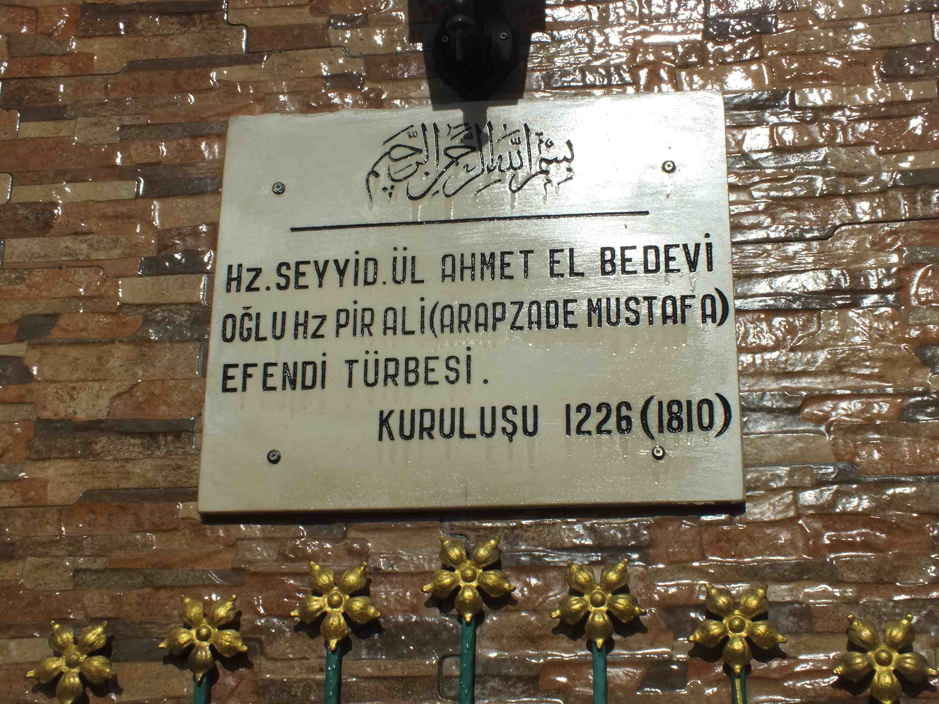 Arapzade Mustafa Efendi (k.s.)