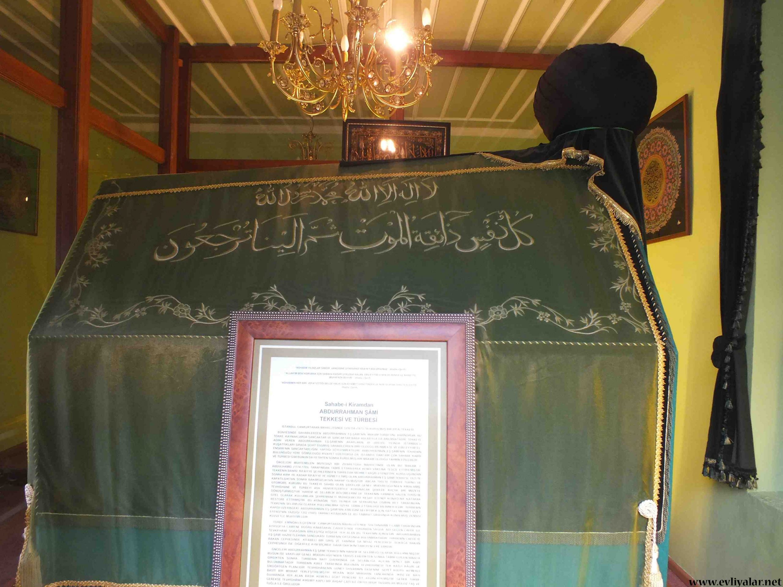 Hz. Abdurrahman-ı Şami (r.a.)