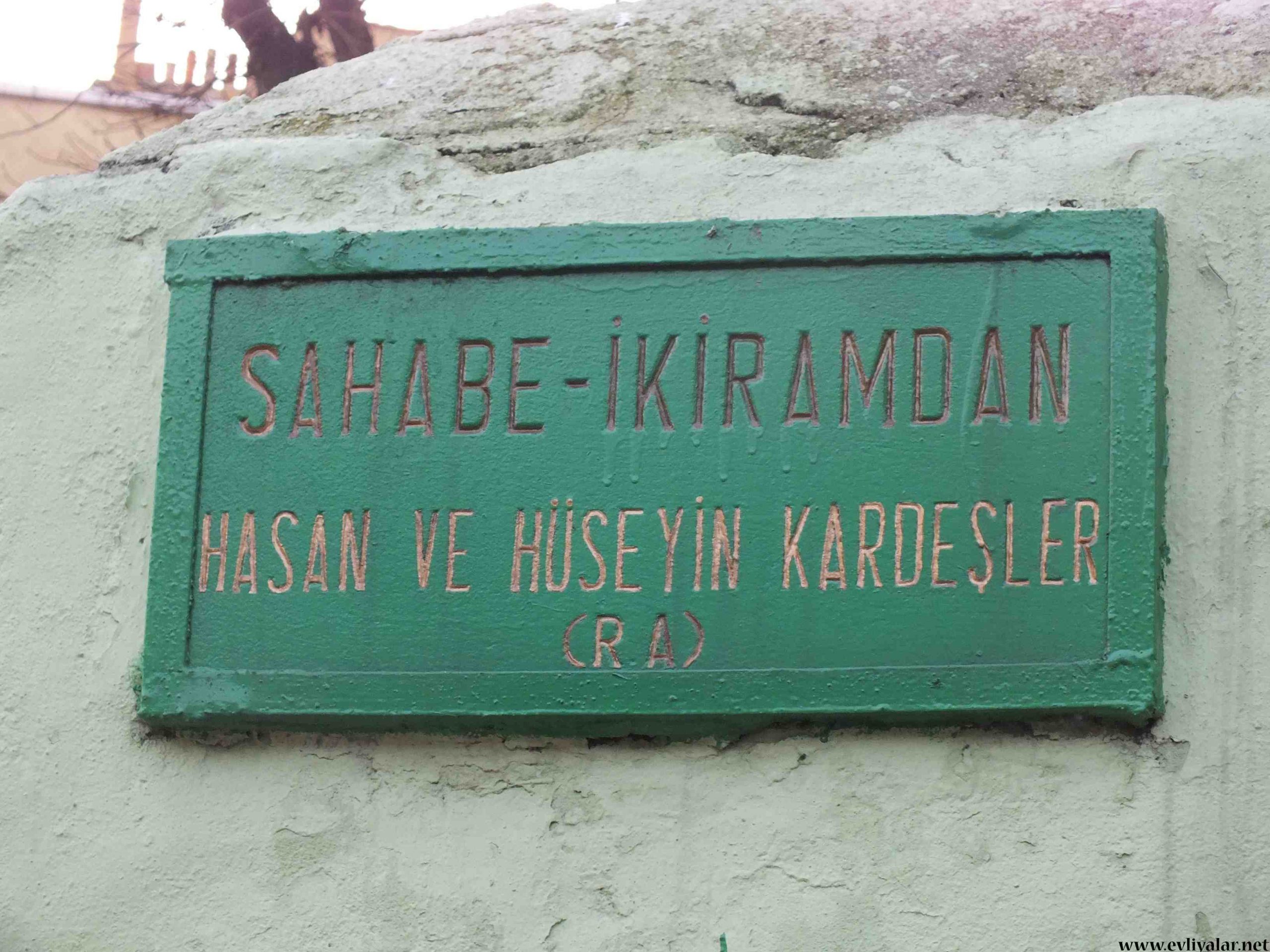 Hz. Hasan ve Hüseyin Kardeşler (r.a.)