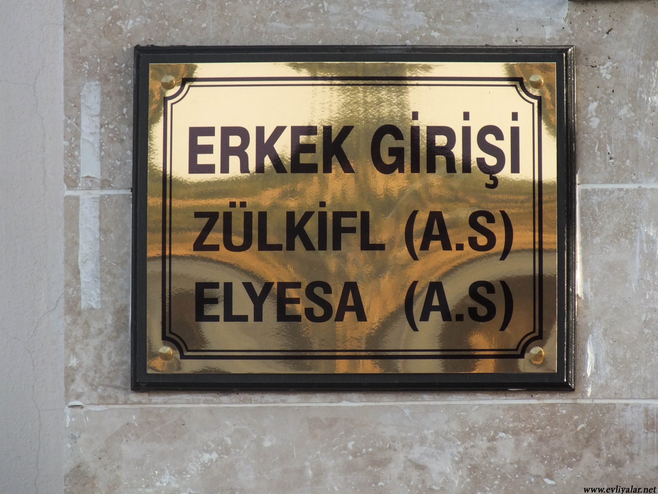 Hz. Elyesa (a.s.)  – Diyarbakır