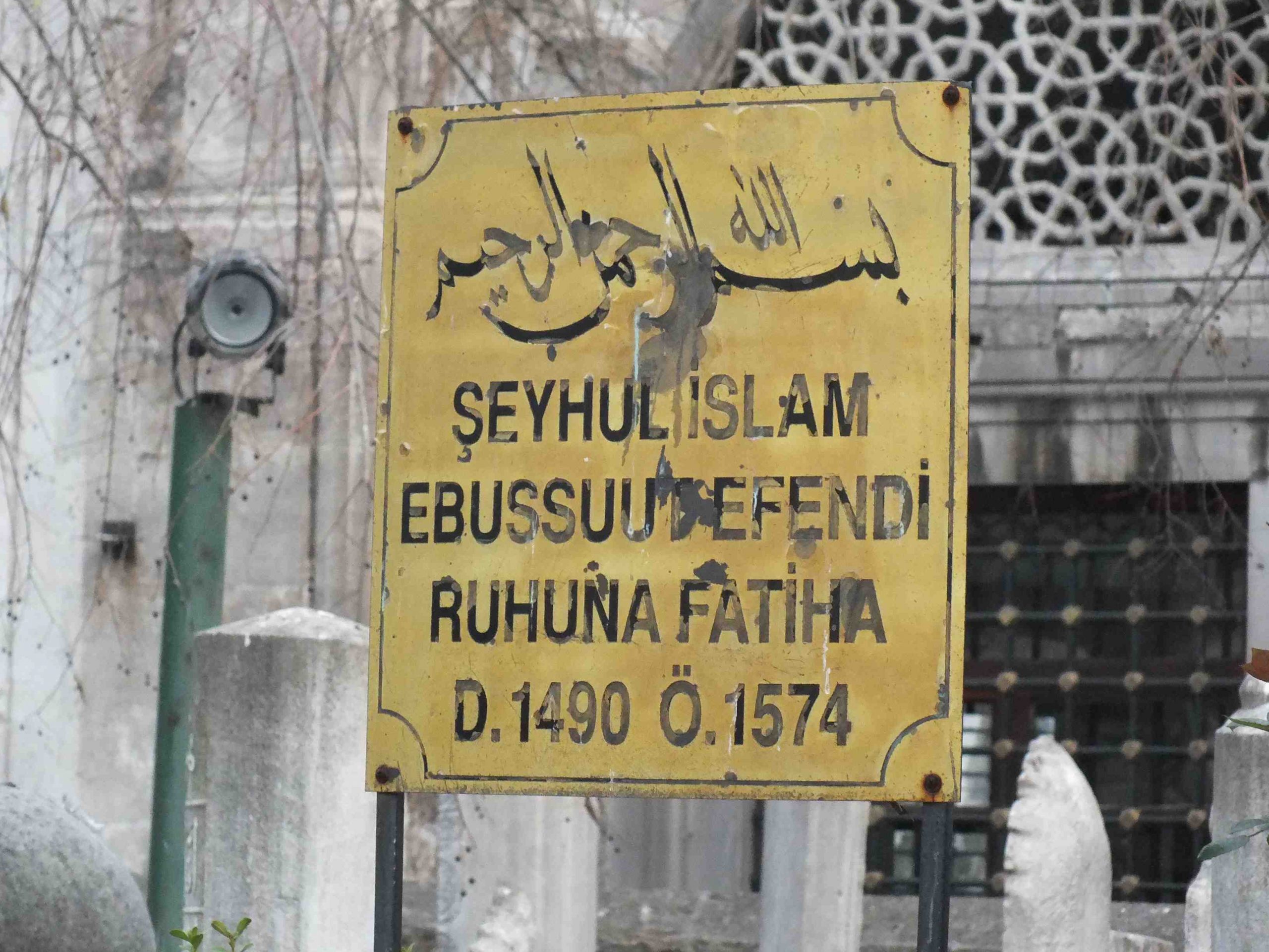 Şeyhülislam Ebusuud Efendi (k.s.)