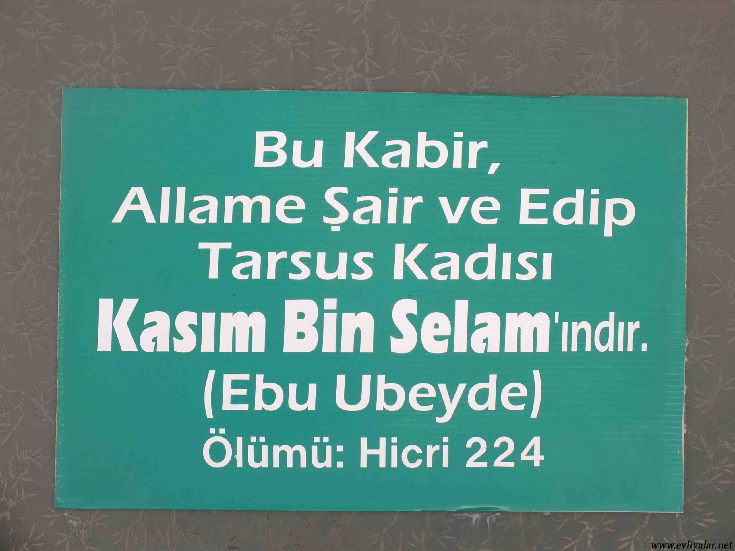 Kasım Bin Selam