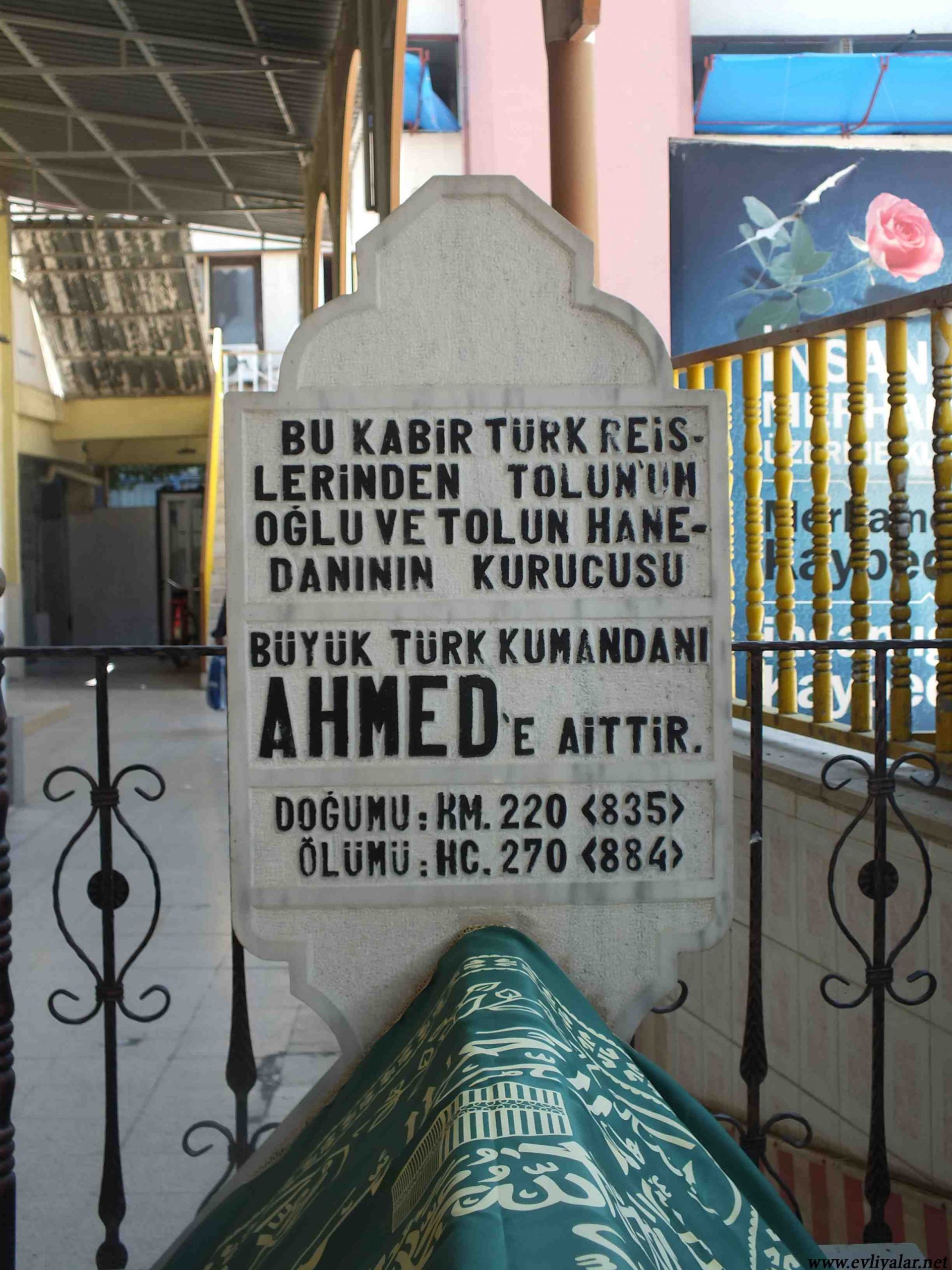 Tulunoğlu Ahmed Bey