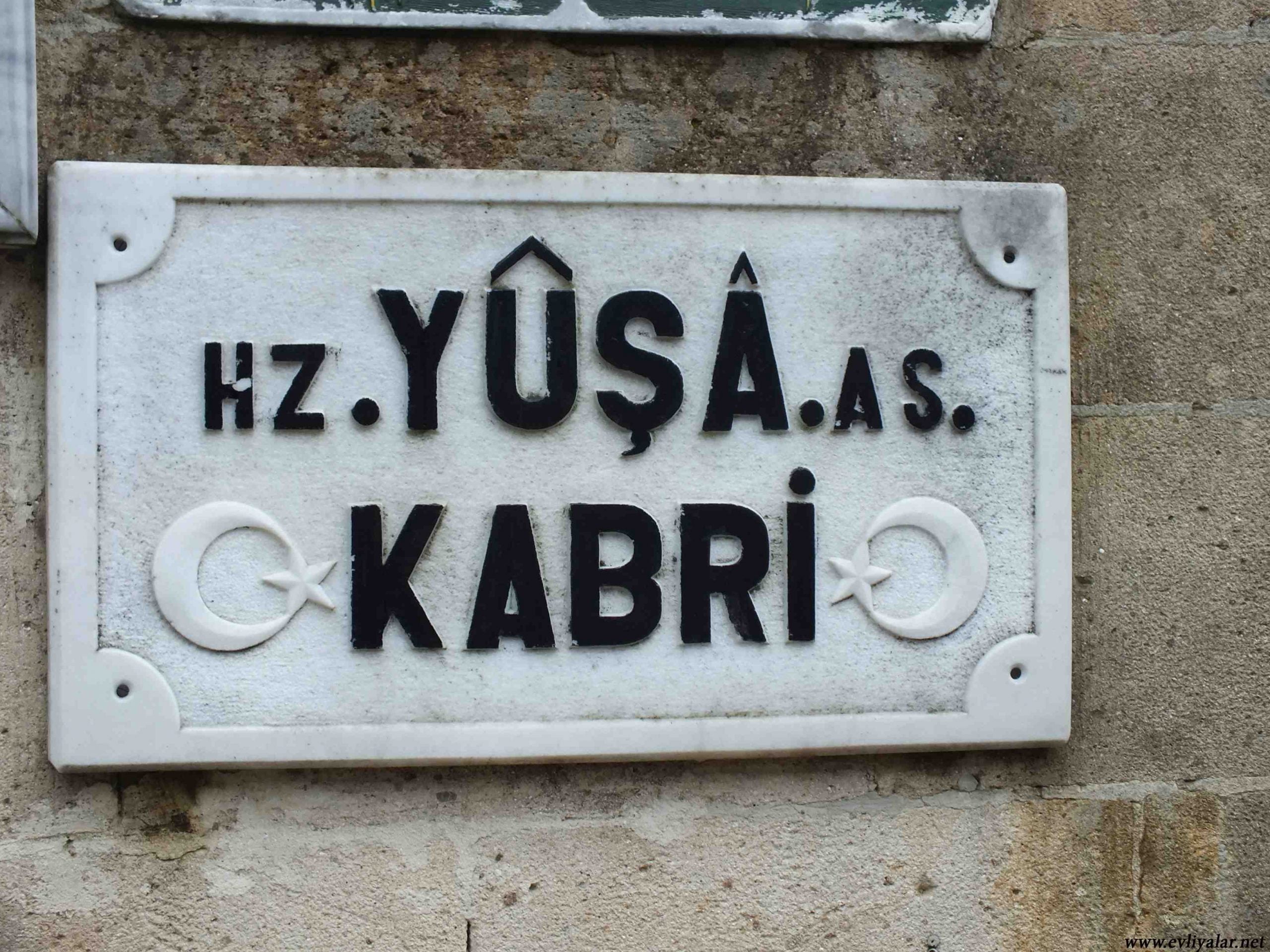 Hz. Yuşa (a.s.)