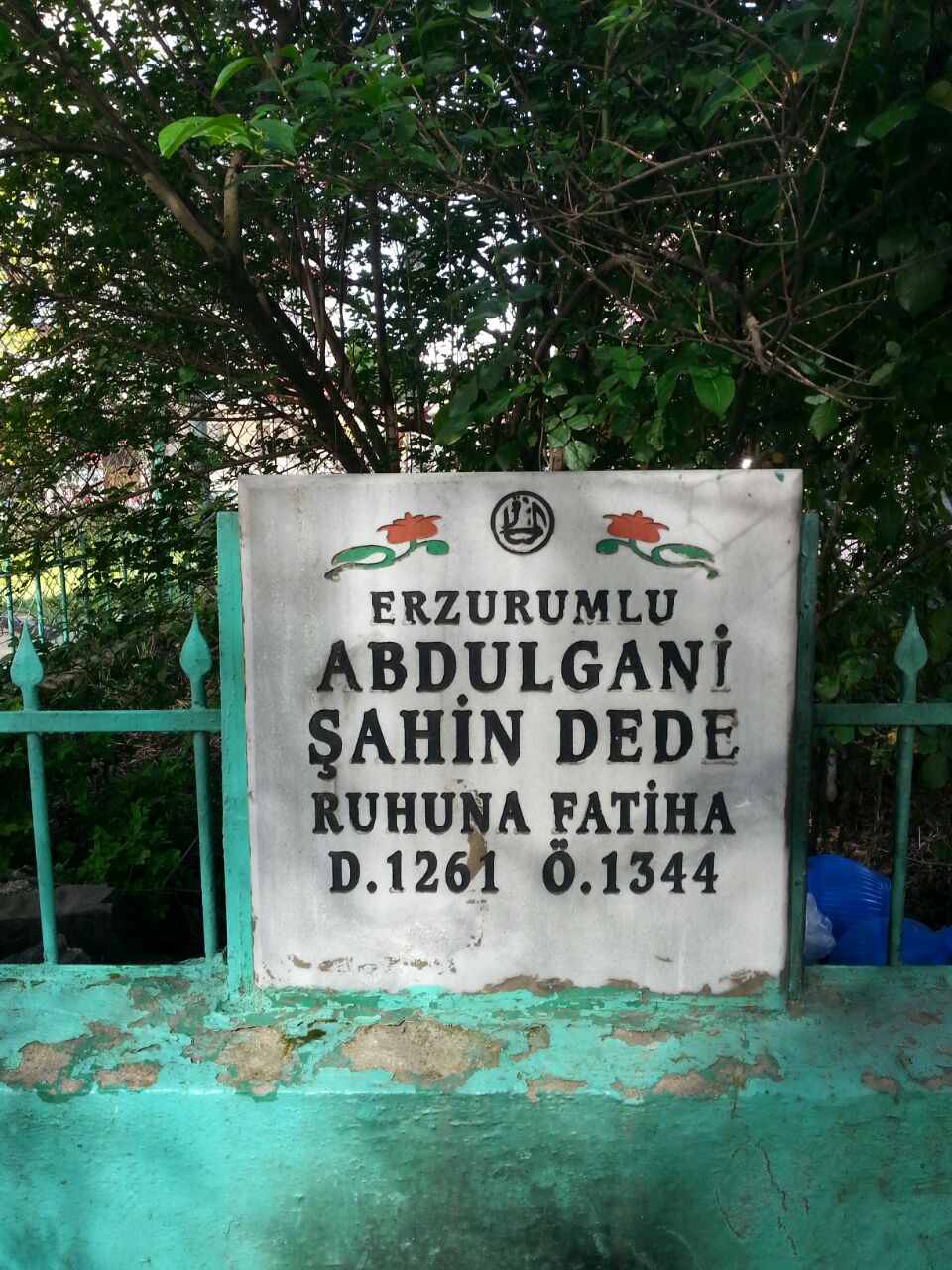 Erzurumlu Abdulgani Şahin Dede