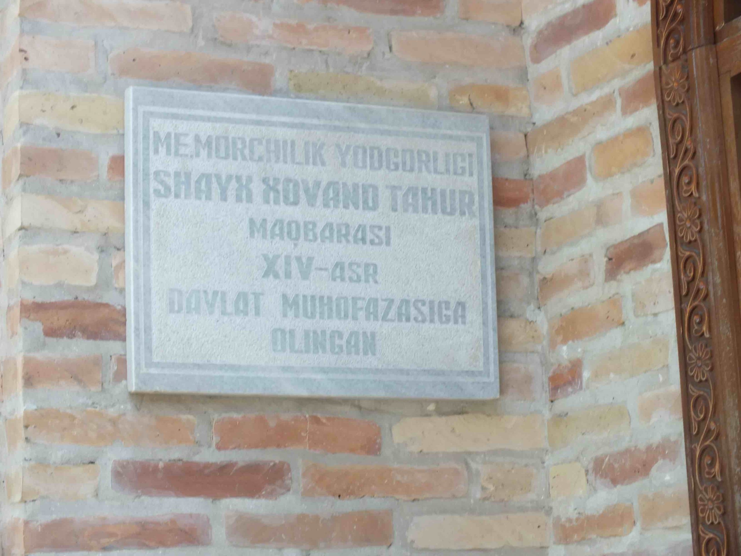 Şeyh Hovand Tahur (k.s.)