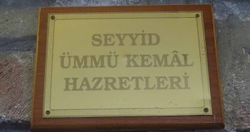 Ümmi Kemal Hazretleri (k.s.)