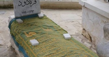 Davud Karsi