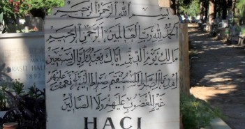 Şeyh Mehmed Ruhi Efendi (k.s.)