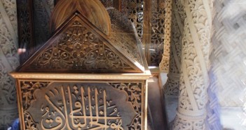 Veysel Karani (k.s.) – Siirt Veysel Karani
