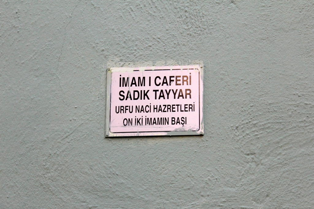 İmam Cafer-i Sadık Makamı – İzmir