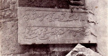 İzmirli Osman Nuri Efendi