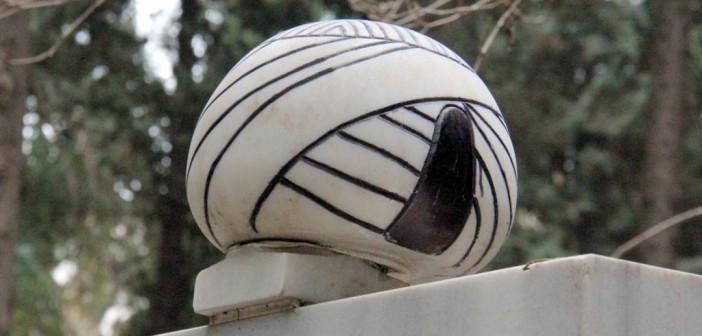 Alaeddin Halveti ( Yayıntaş )