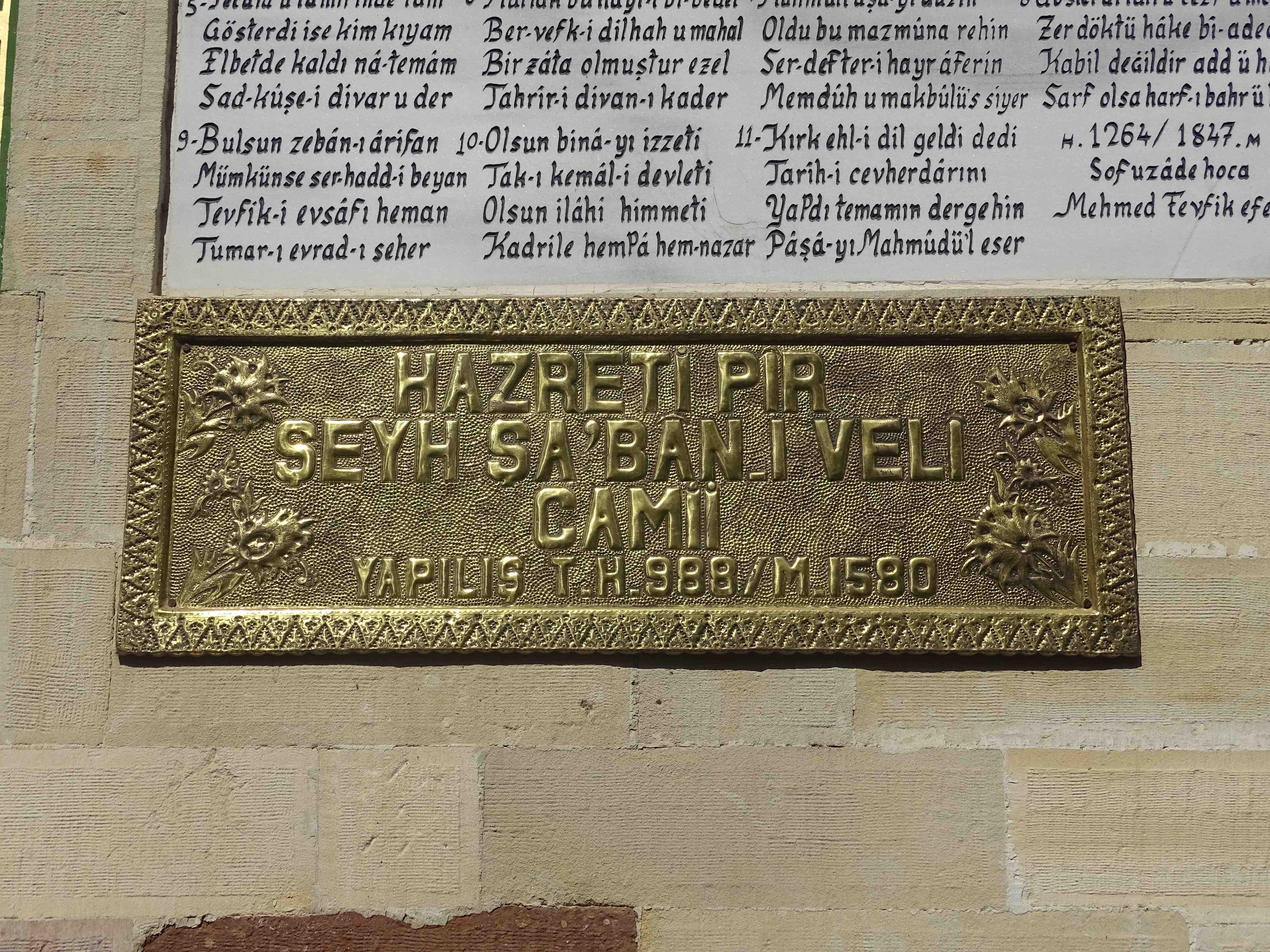 Şeyh Ömer Fuadi Efendi