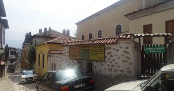Şeyh Mehmet Emin Efendi