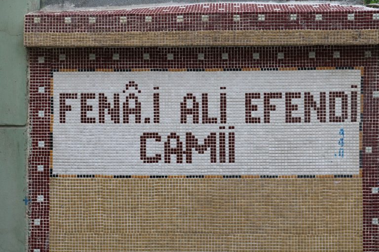 Fenai Ali Efendi
