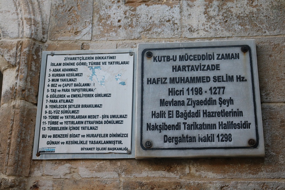 Hafız Muhammed Selim Efendi