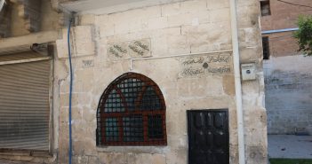 Şeyh Bekir Efendi
