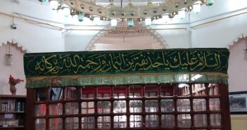 Hz. Selman Farisi (r.a.)