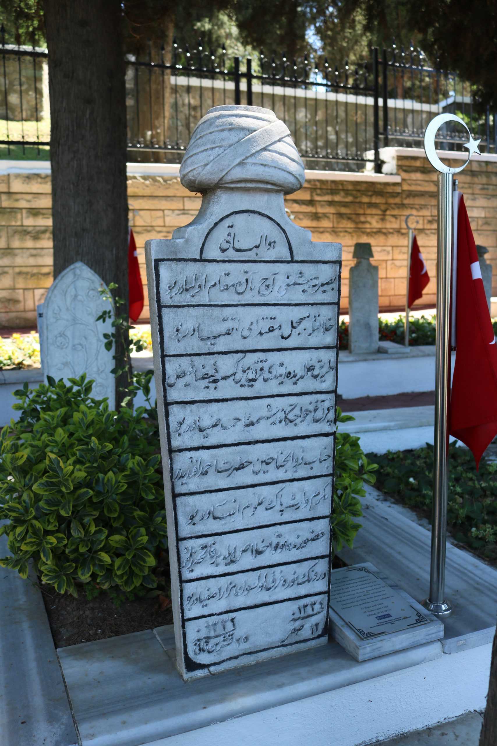 Hacı Ahmet Hilmi Efendi