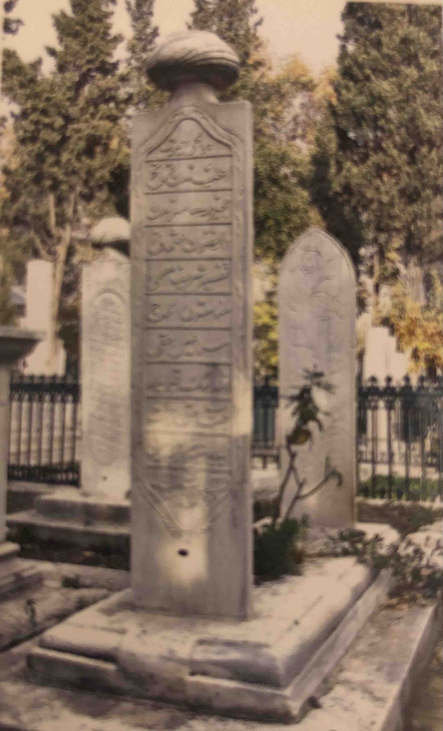 Manastırlı Ismail Hakkı Efendi