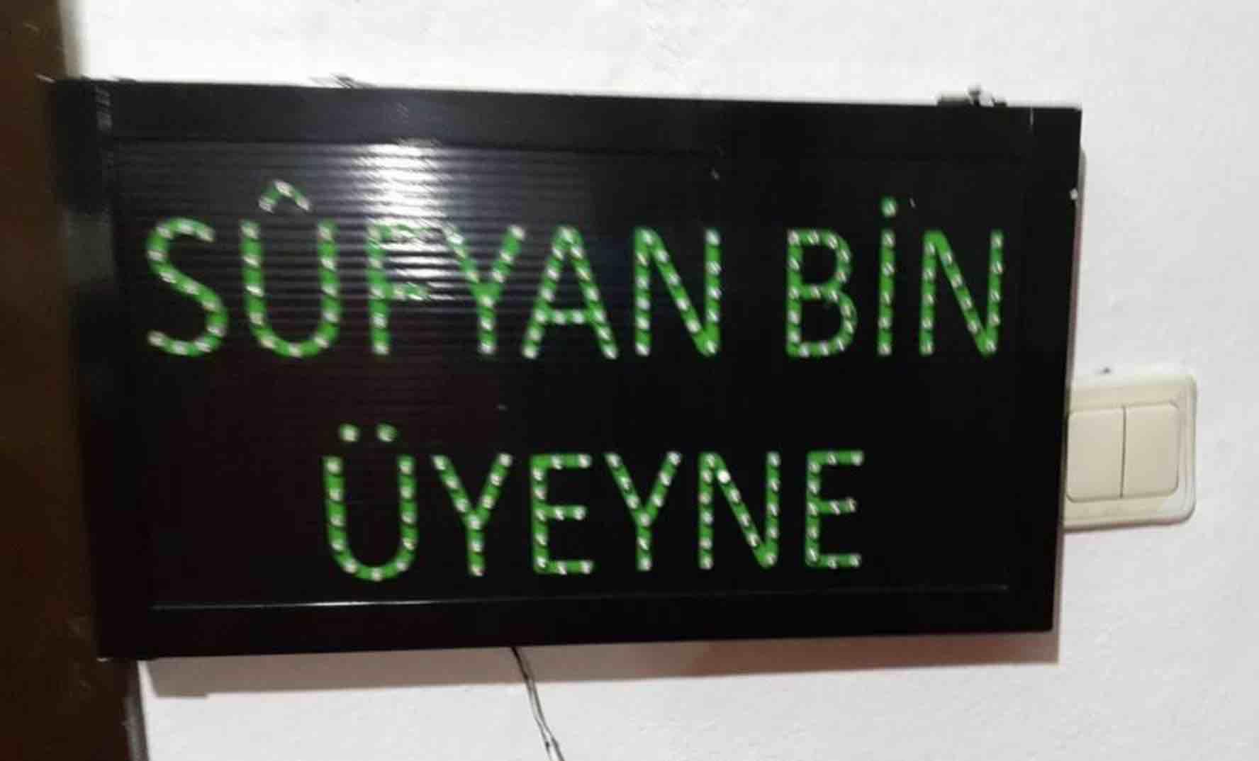 Hz. Sufyan B. Uyenye (r.a.)