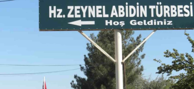 Zeynel Abidin Türbesi