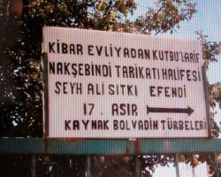 Şeyh Ali Sıtkı Dede